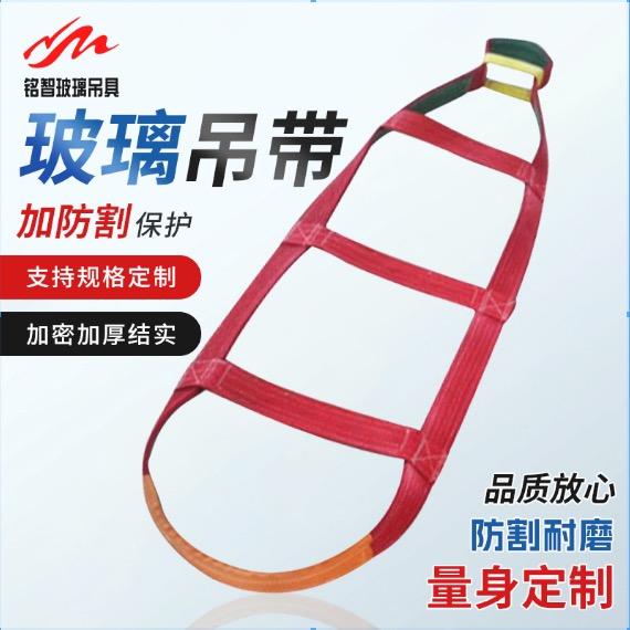 河北铭智吊装设备有限公司