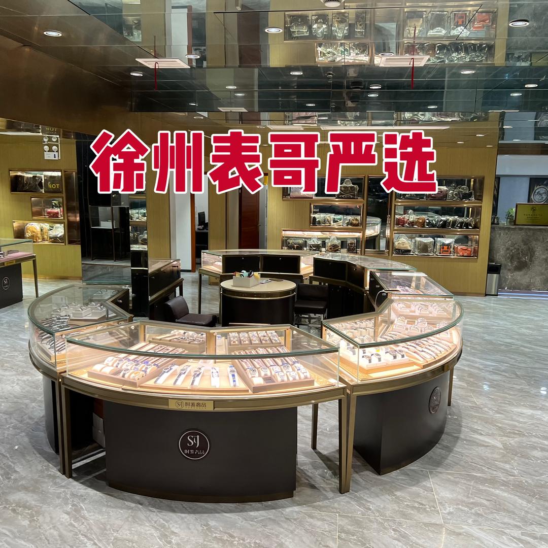 徐州表哥名鉴严选女表