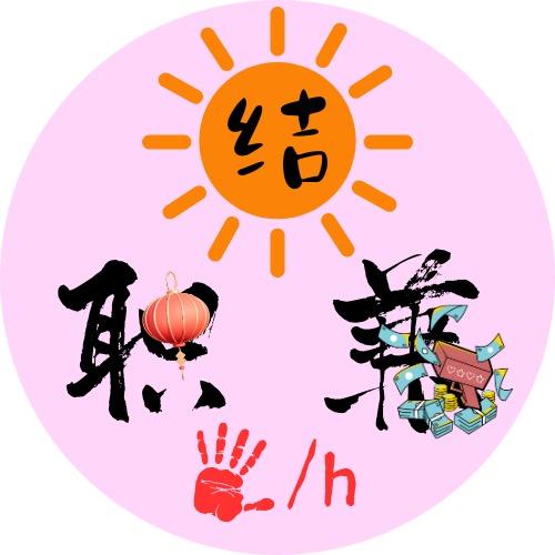 张飞好货店