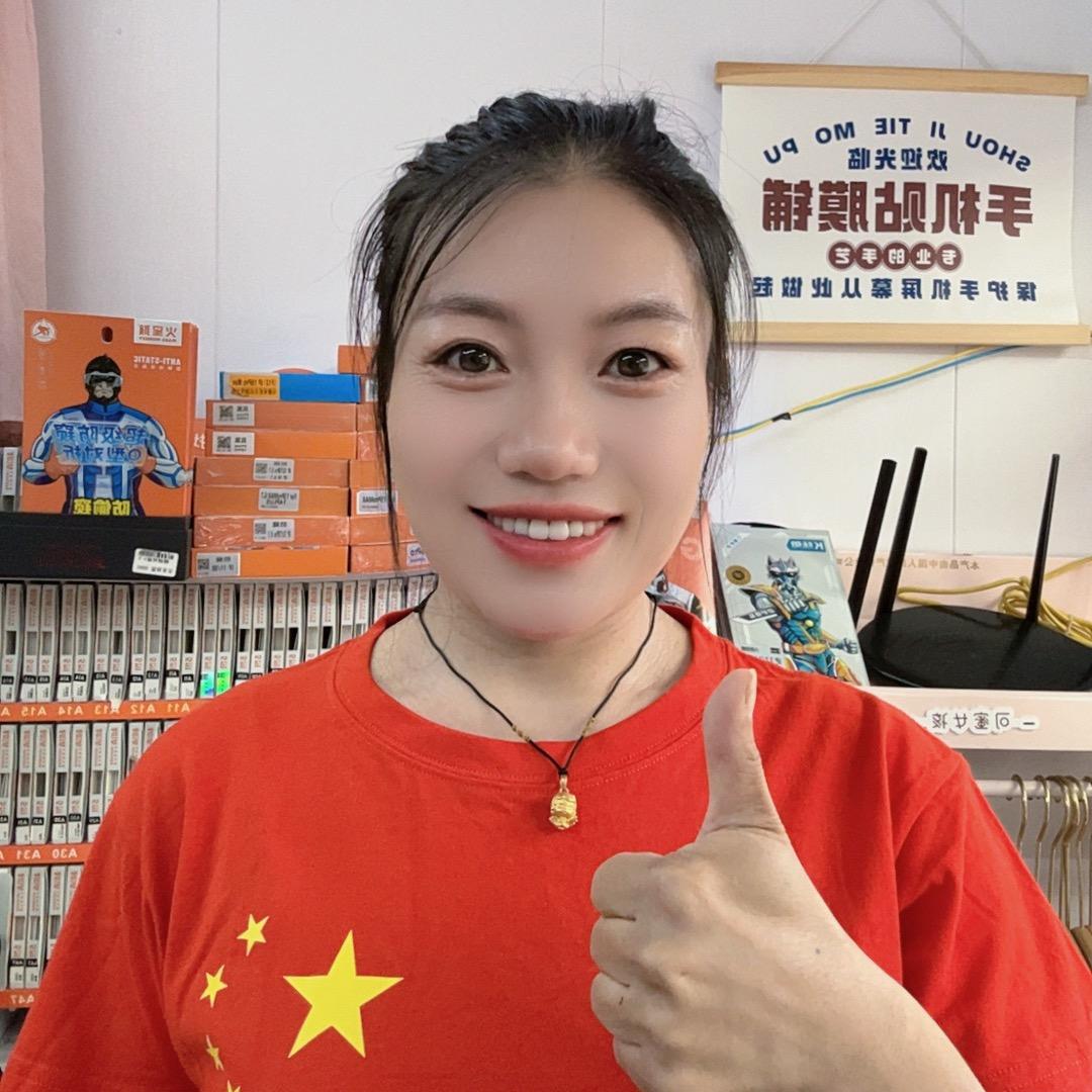 夏县李晶（手机贴膜）