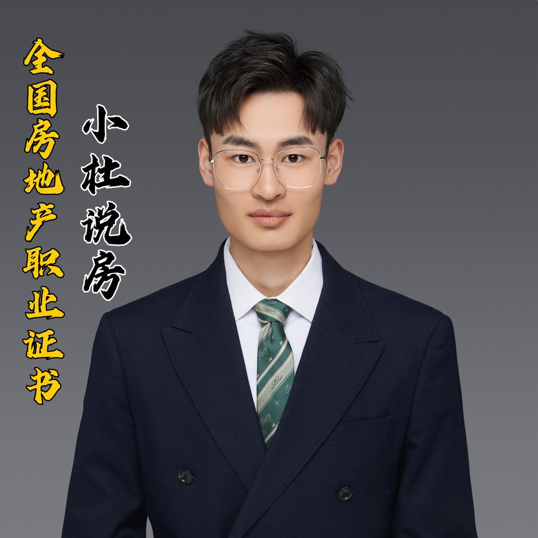 徐州房产-小杜说房