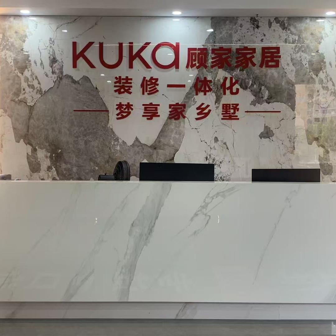 湖南梦享家乡墅科技有限公司