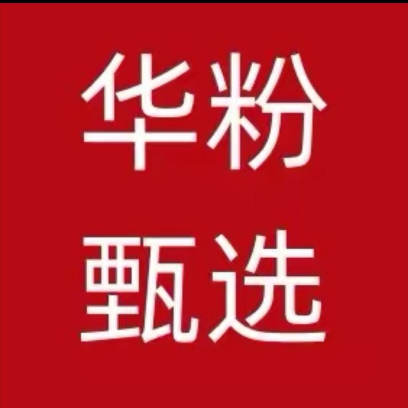 Hw（团购）补贴k