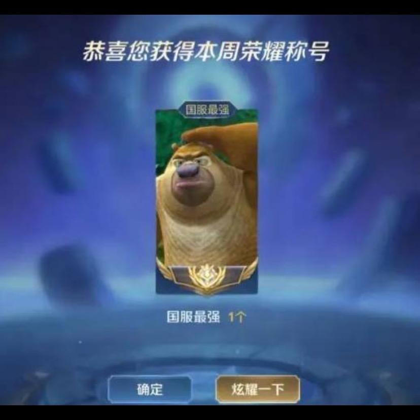 懒旺旺
