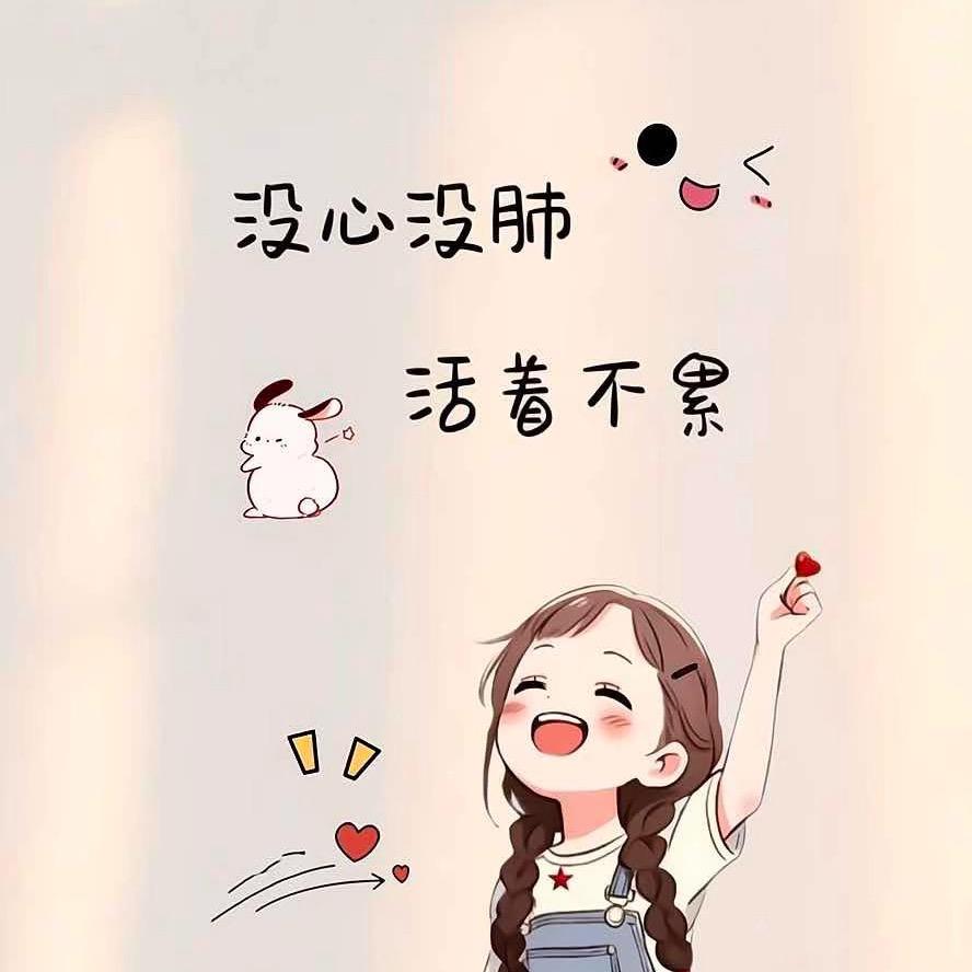 🌈如愿🎉じᶜᶜ