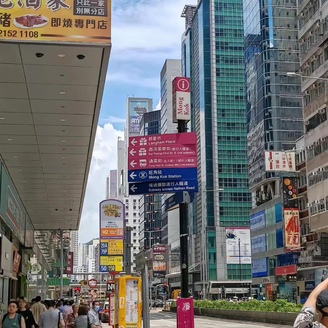 好港货正品店