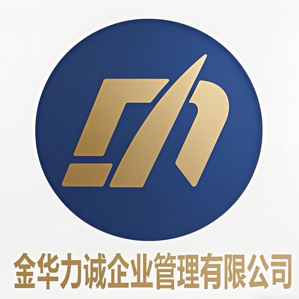 力诚人力—招聘中心