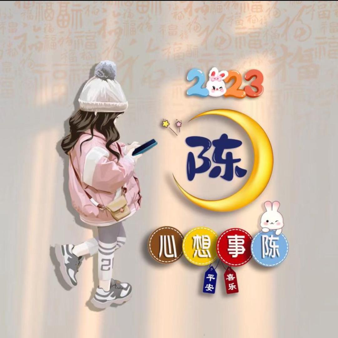 东楠曦贝💫💫🌈🌈🔥🔥