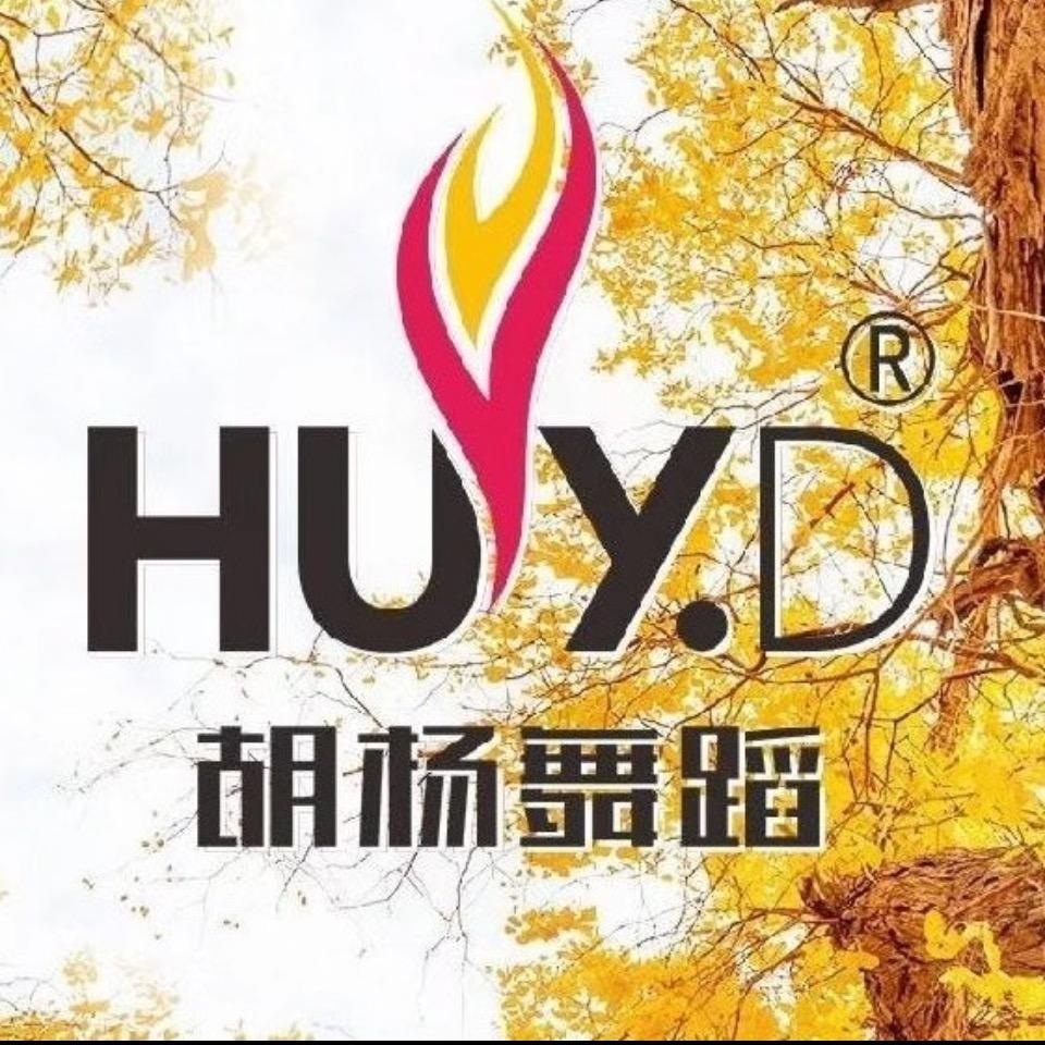 胡杨舞蹈