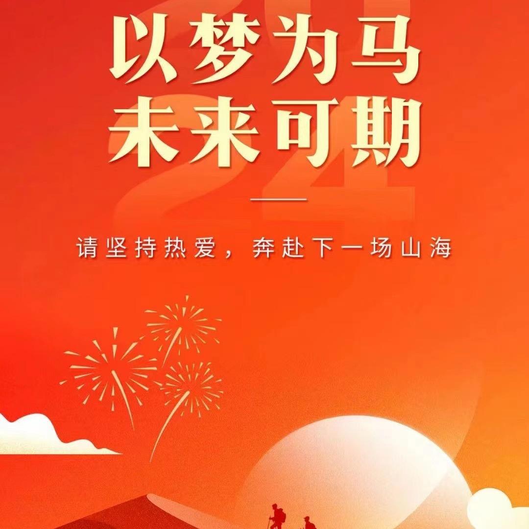 团购和私域直播联合