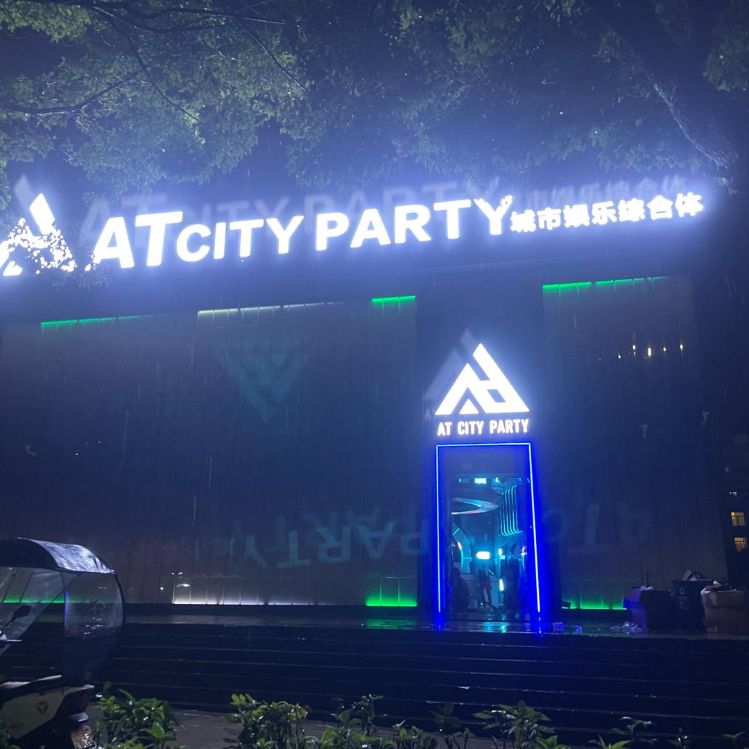 六盘水酒吧  预订