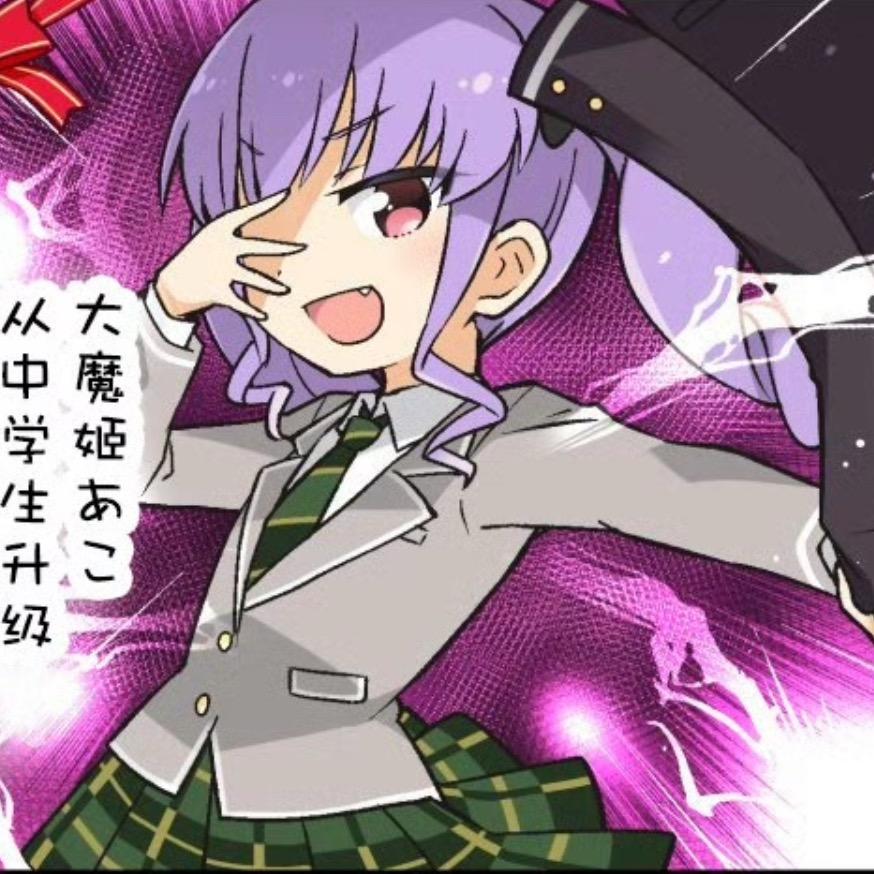 柚子喵