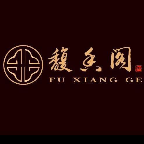 淡浮院里面的~馥香阁餐厅