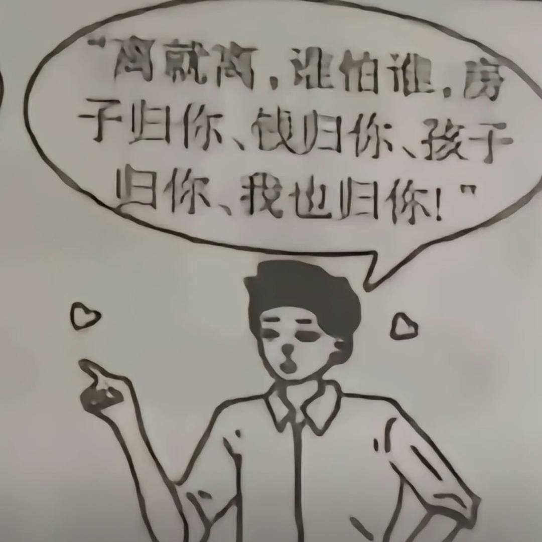 曾的无敌