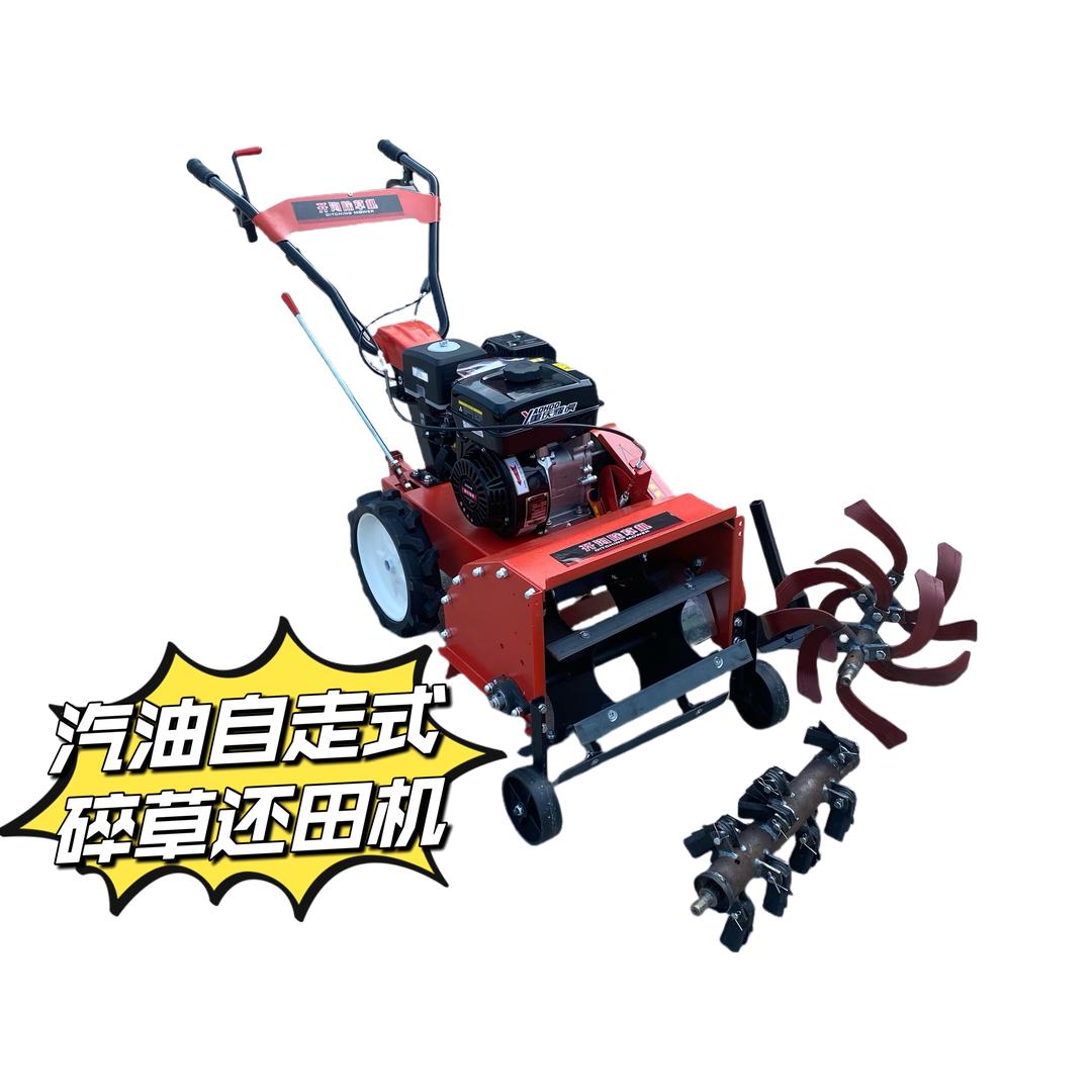 农业农机设备（橱窗下单买机器）