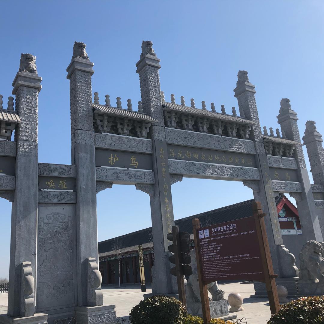 风轻云淡