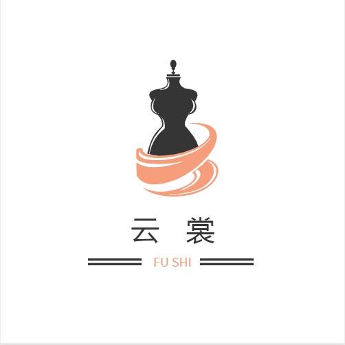 云裳高级定制