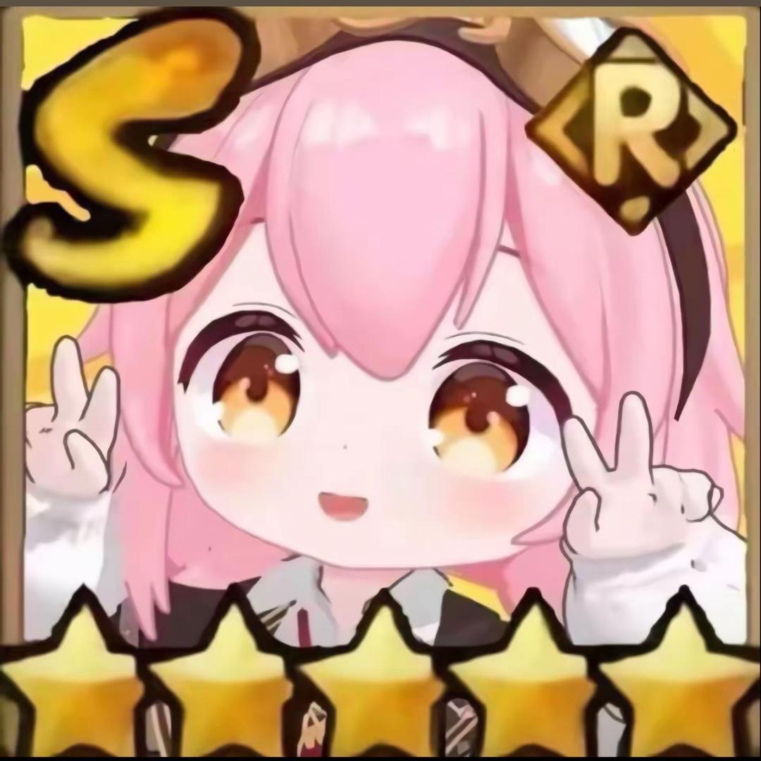 尾八