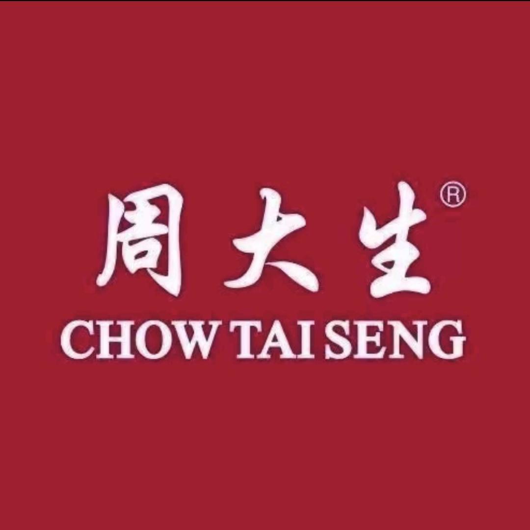 周大生思阳专卖店恋恋笔记