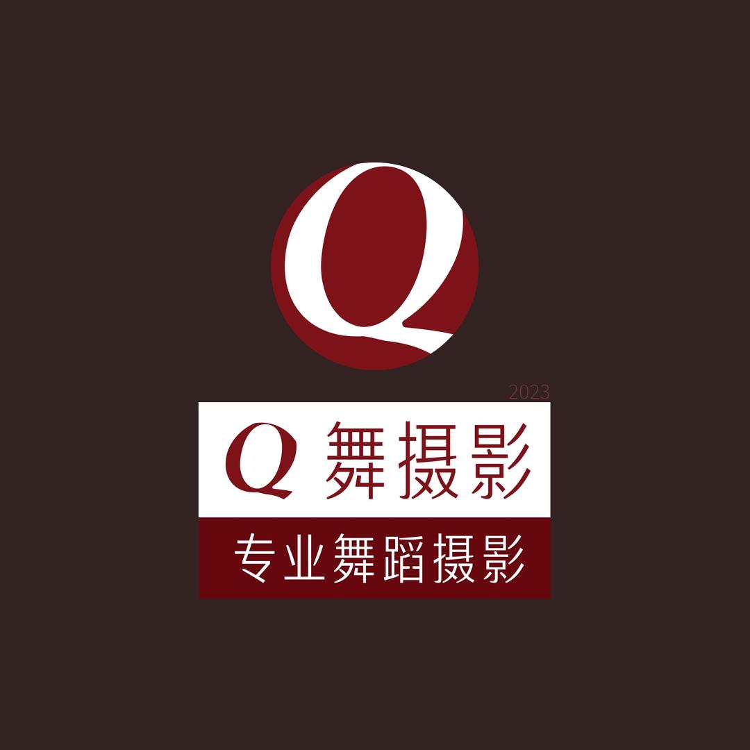 Q舞摄影