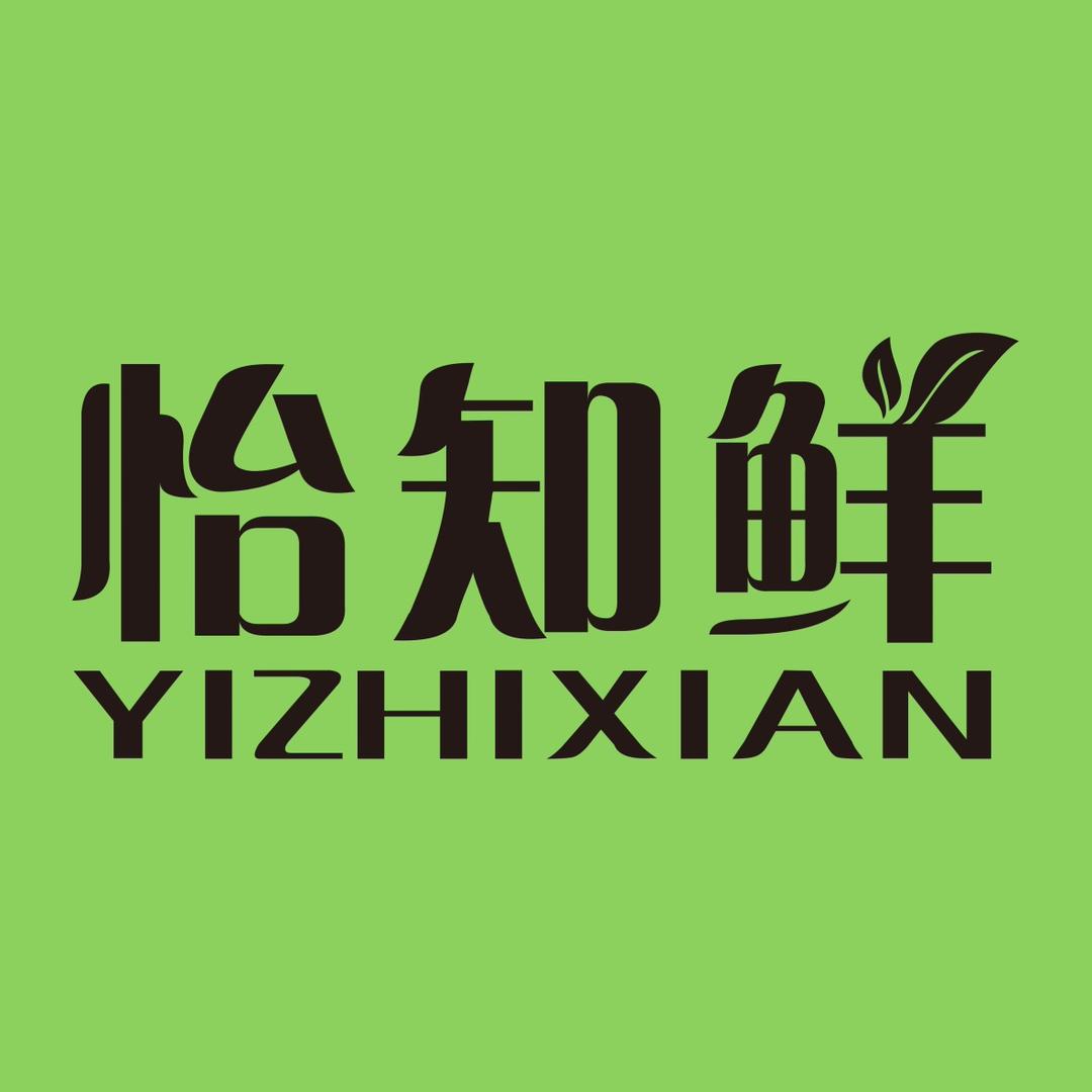 怡知鲜特产店