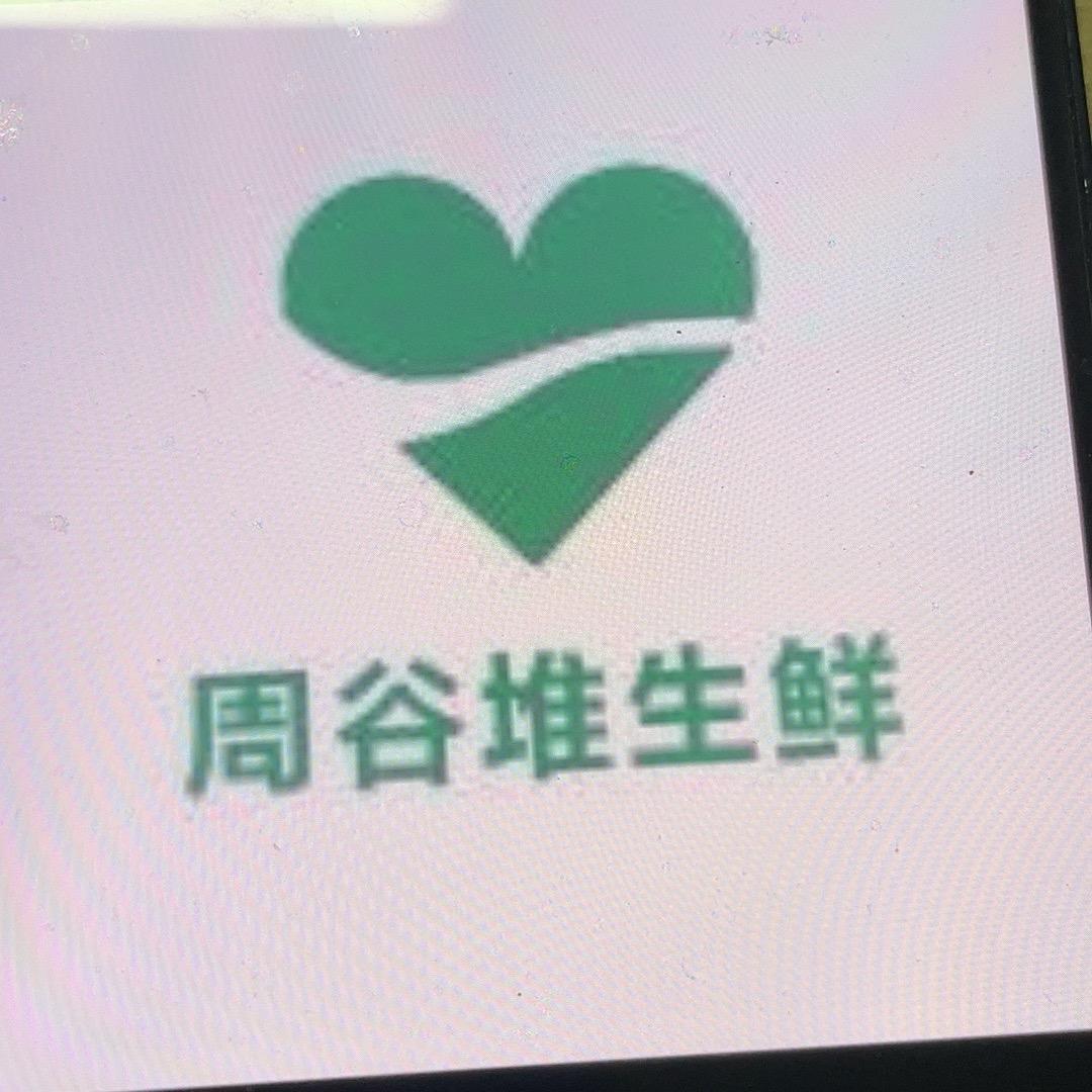 周谷堆鲜果到家