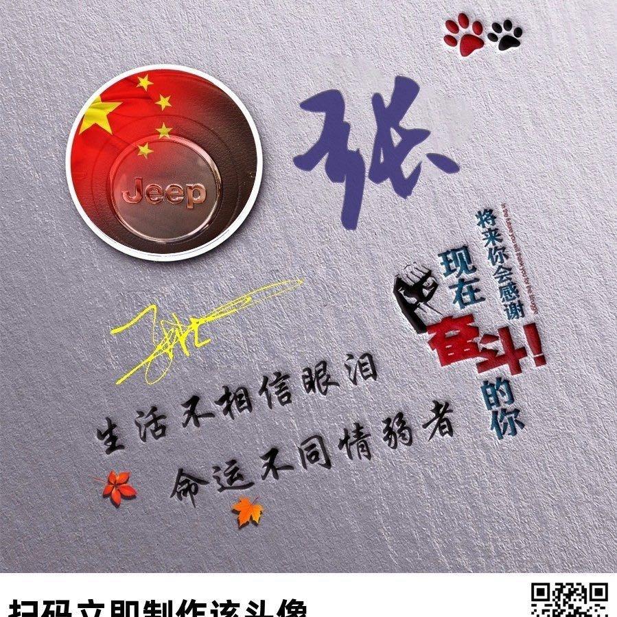 ꧔ꦿ᭄无名先生💞᭄࿐