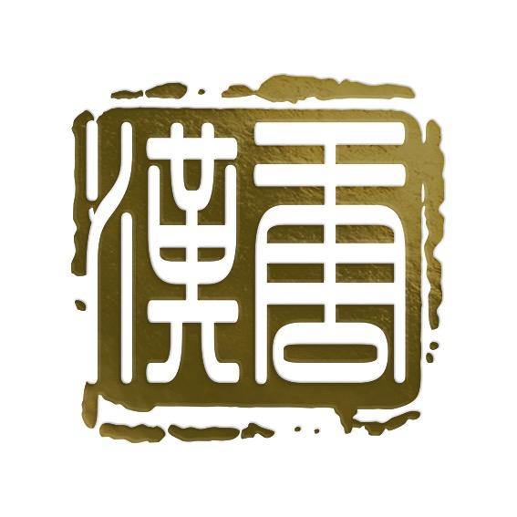 九思造物 臻选