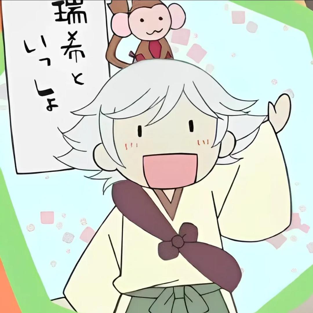 小竹同学