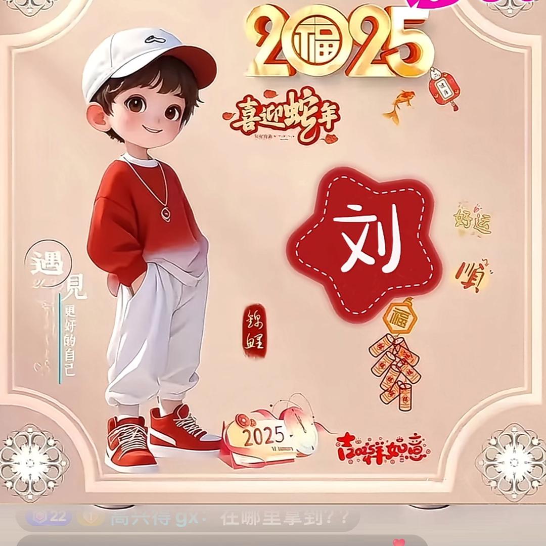 自然风