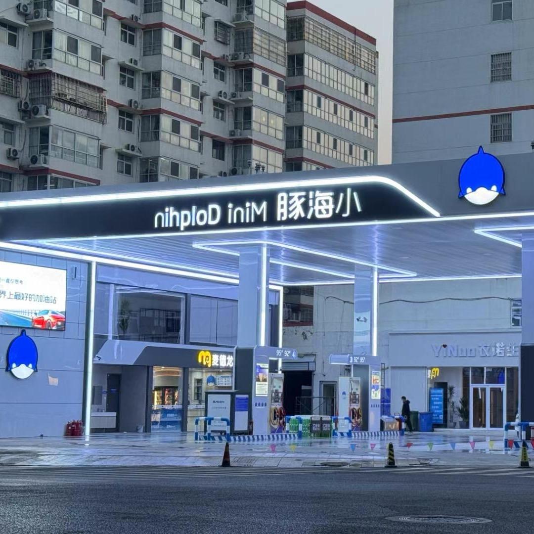 琅琊小傲哥