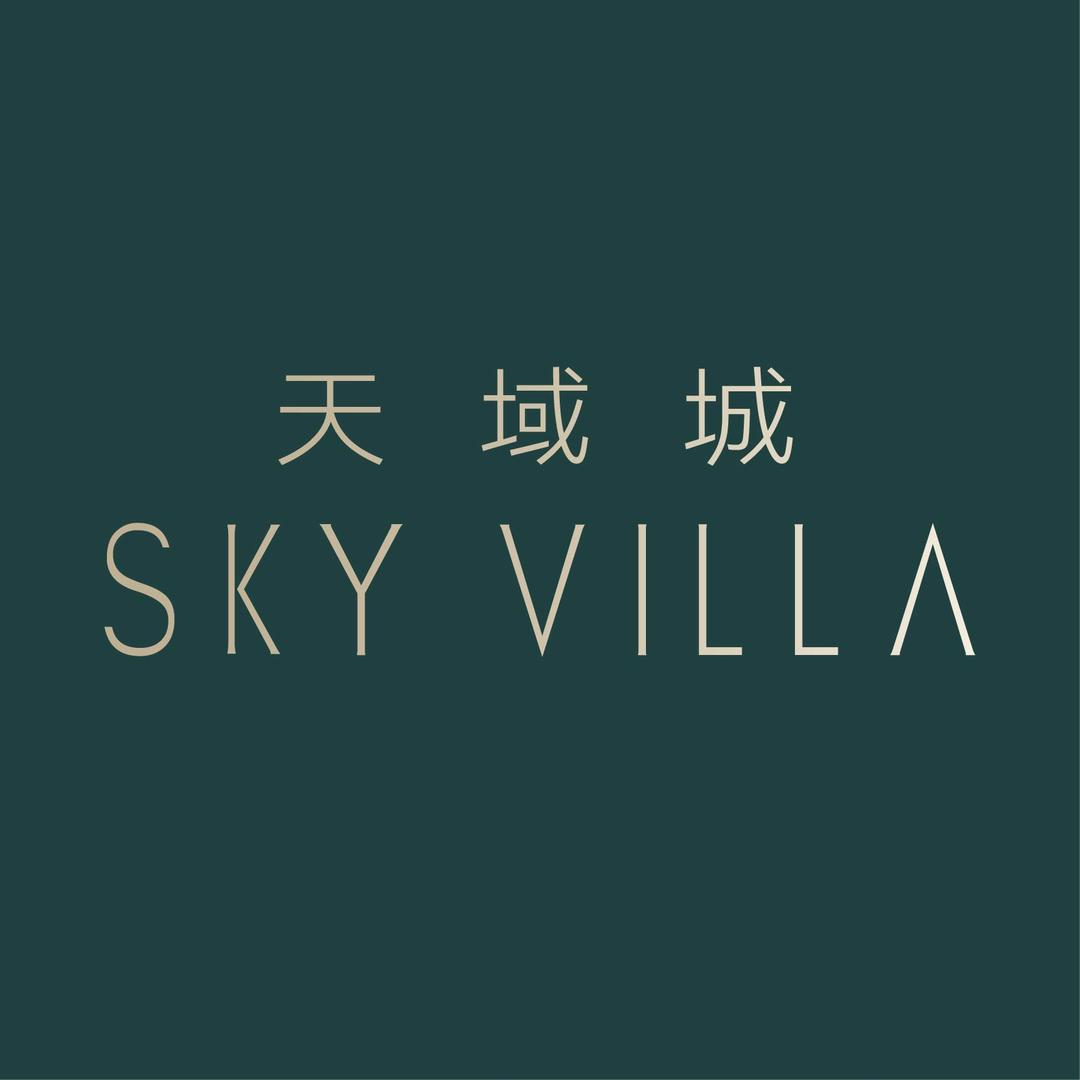 开元天域城