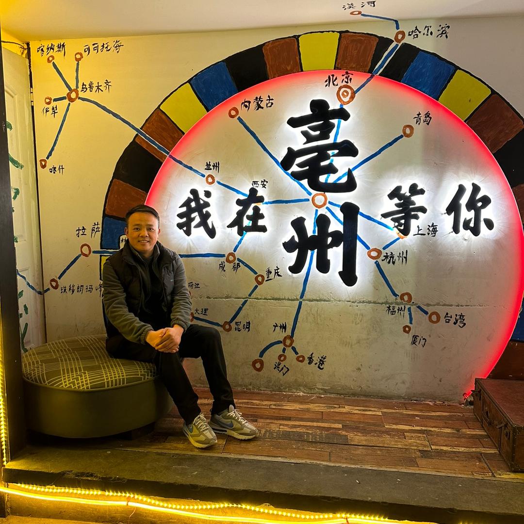善缘