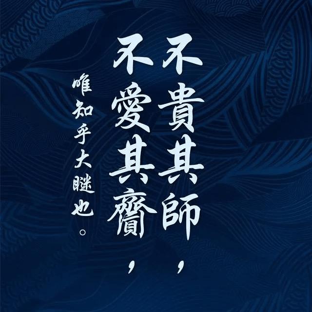云雾师兄