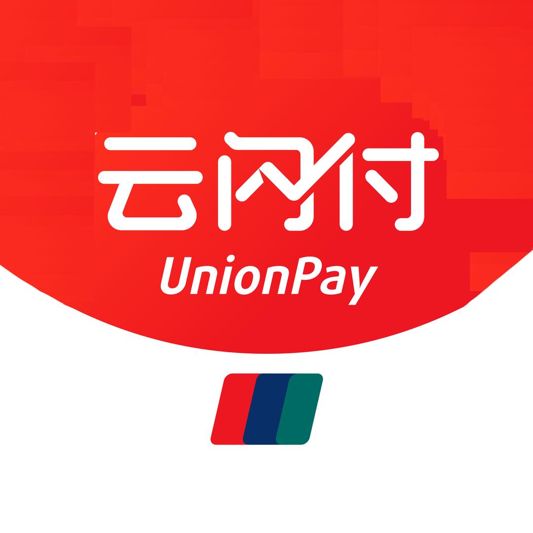 云闪付