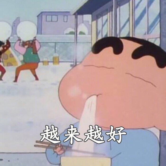 冰糖