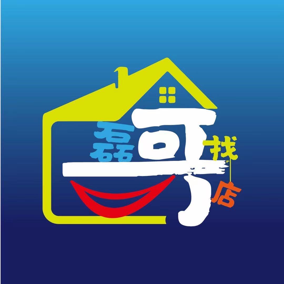 磊哥找店信息咨询