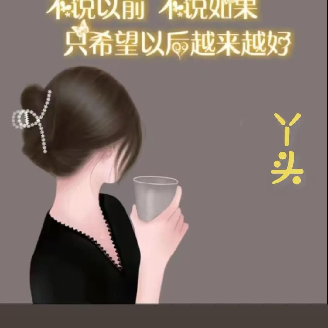 忘忧