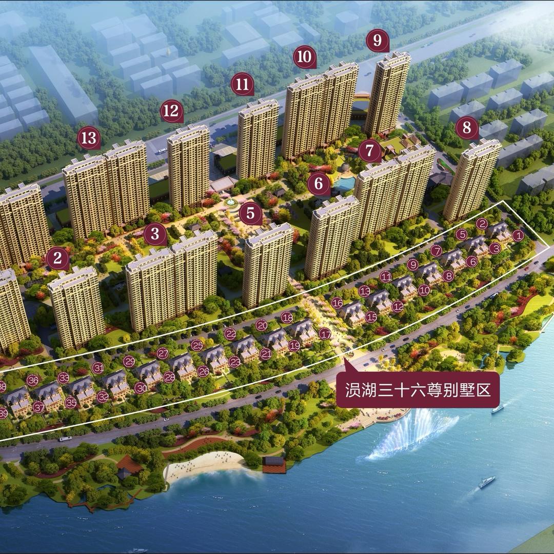 美好生活随州印象