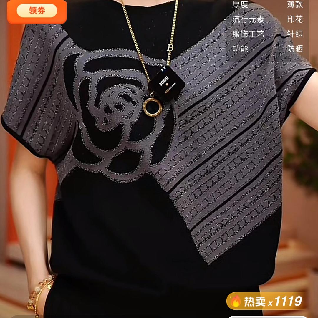 季季清货