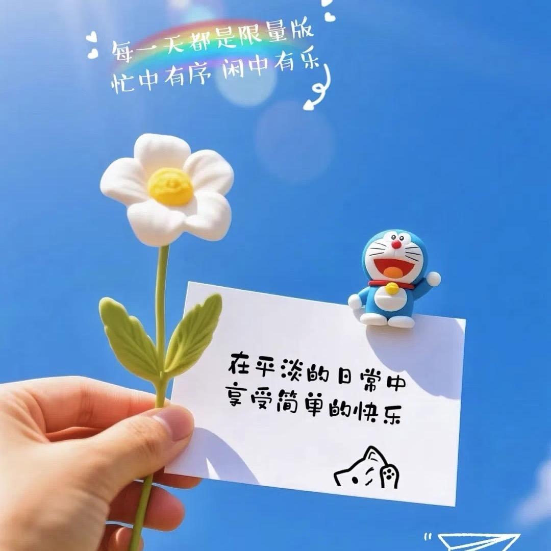 张洁