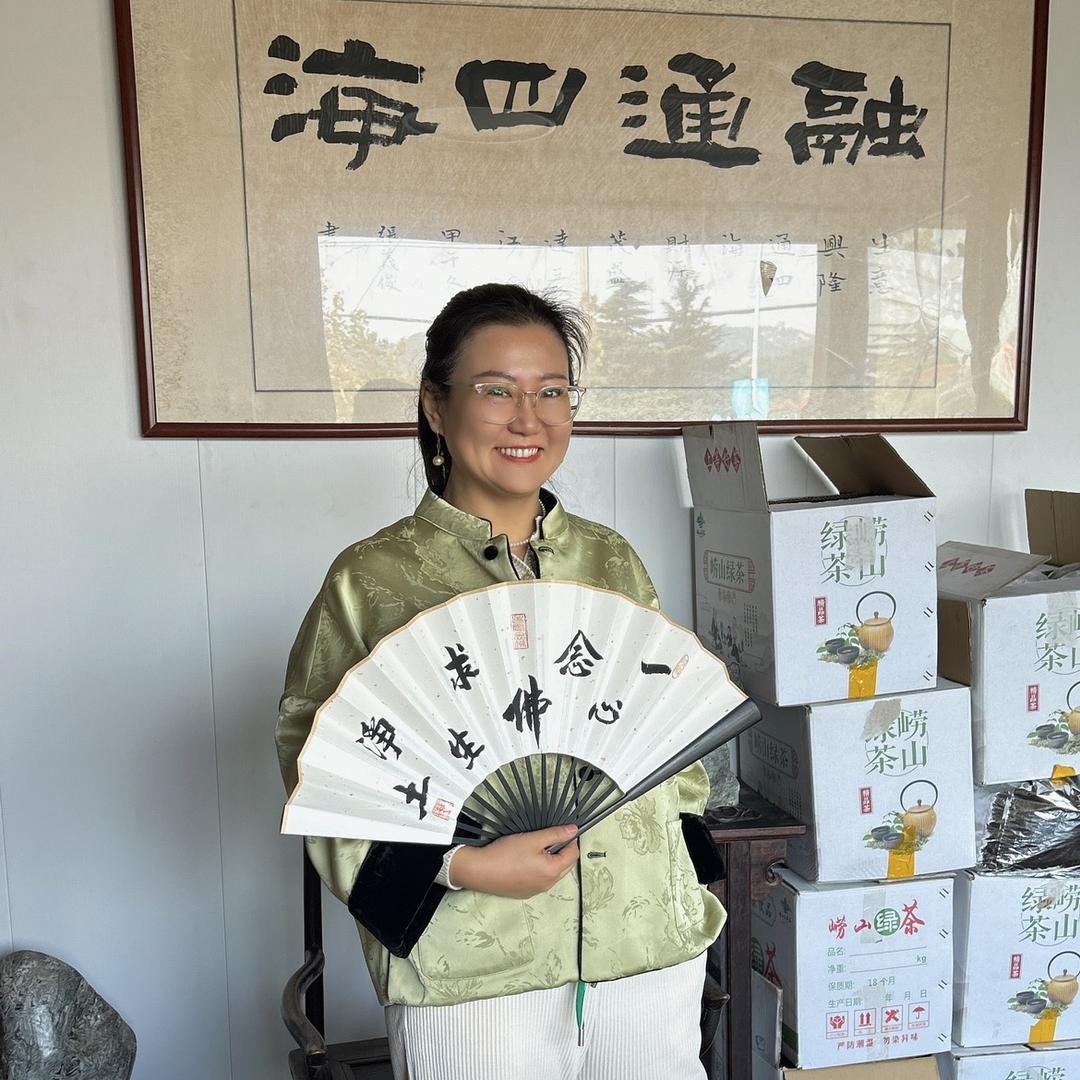 御知访香青岛北纬创新茶业有限公司茶叶专卖店