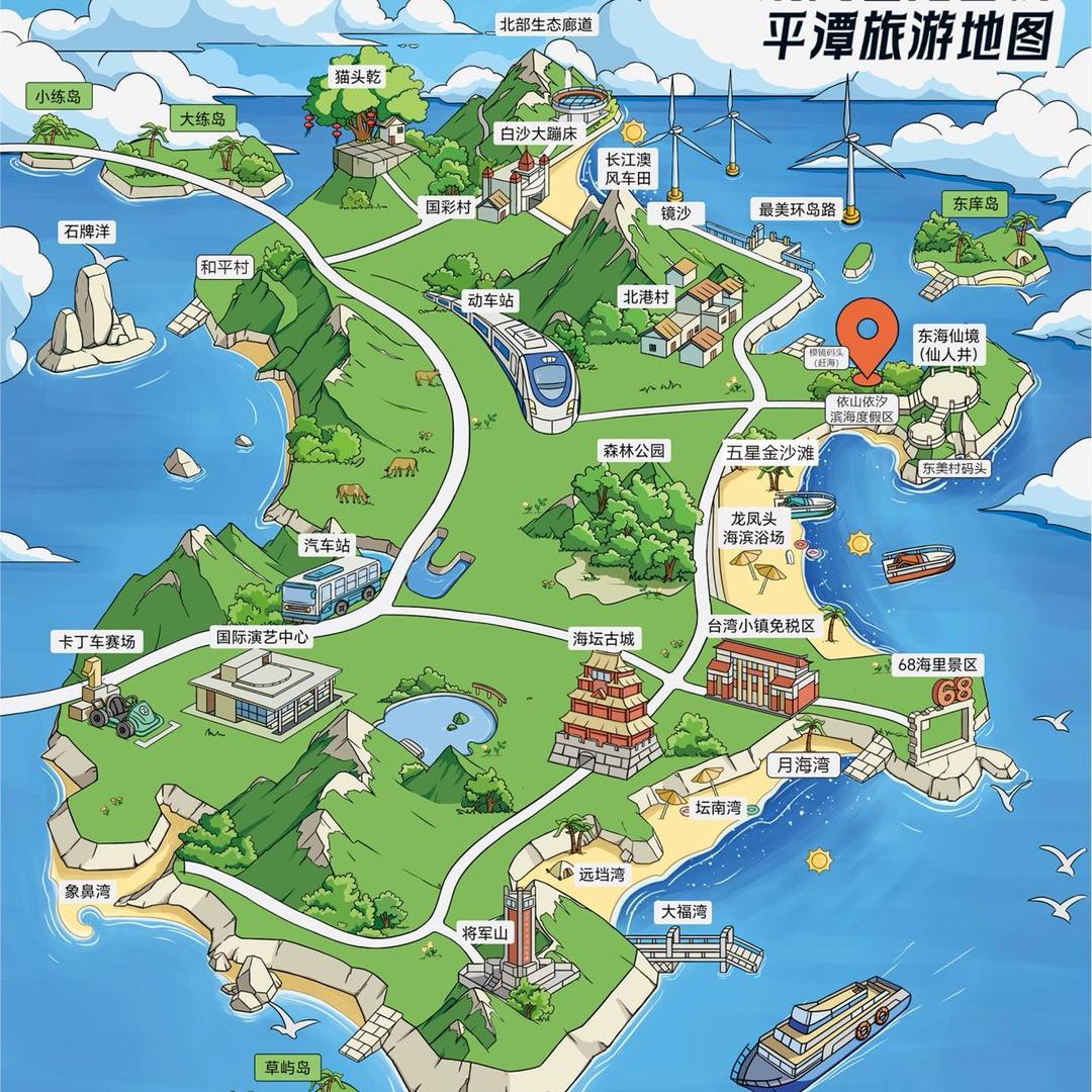 平潭清风名苑客栈
