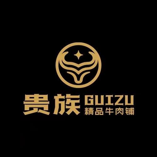 贵族精品牛肉铺官方号