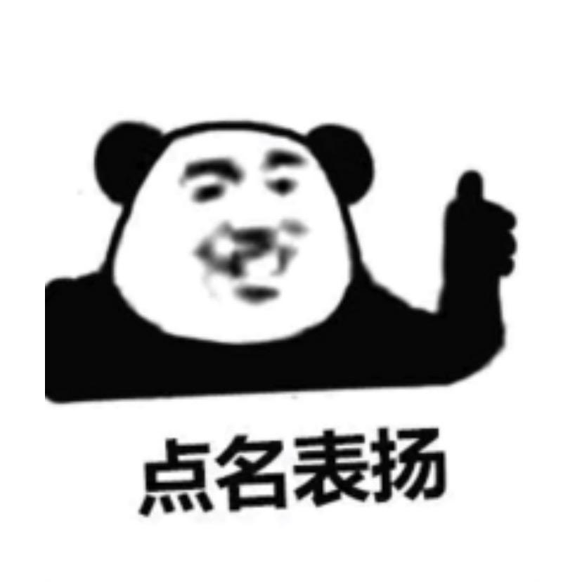 你好hello