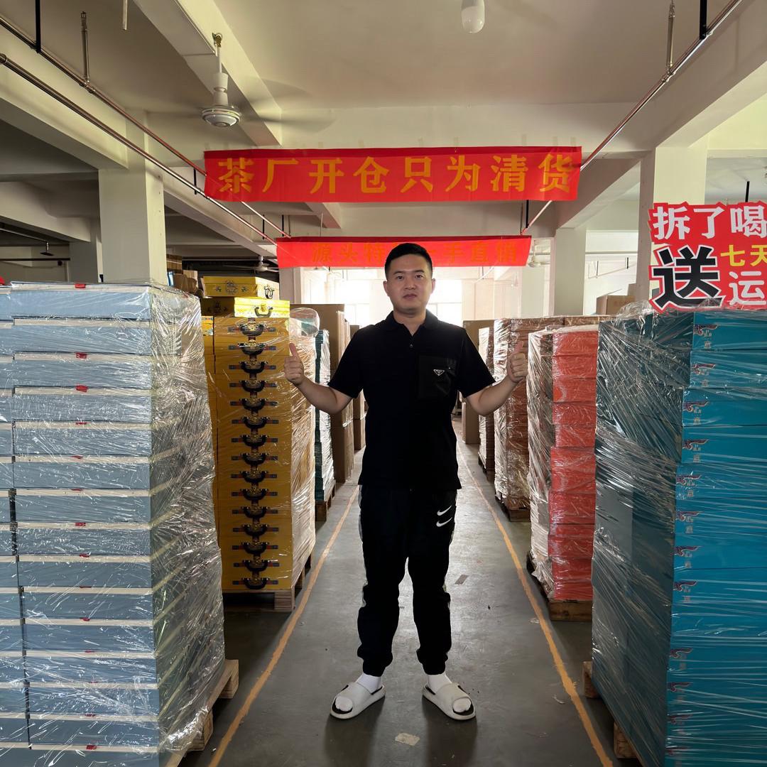 木叶清新茶业总店（茶礼茶叶批发）