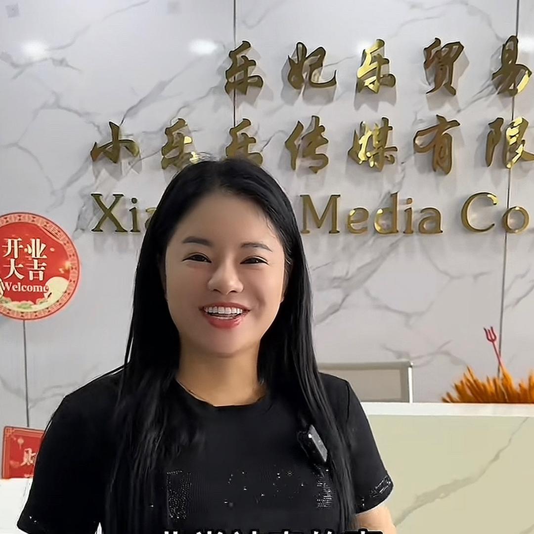 小乐乐优乐购E