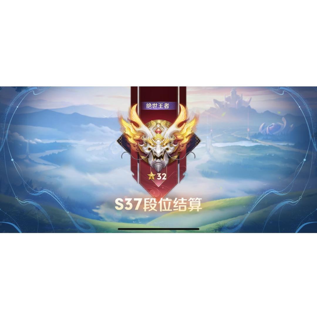 亚瑟66