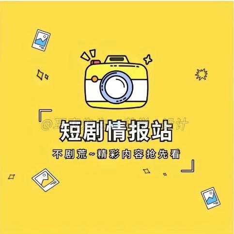 坚果菇凉