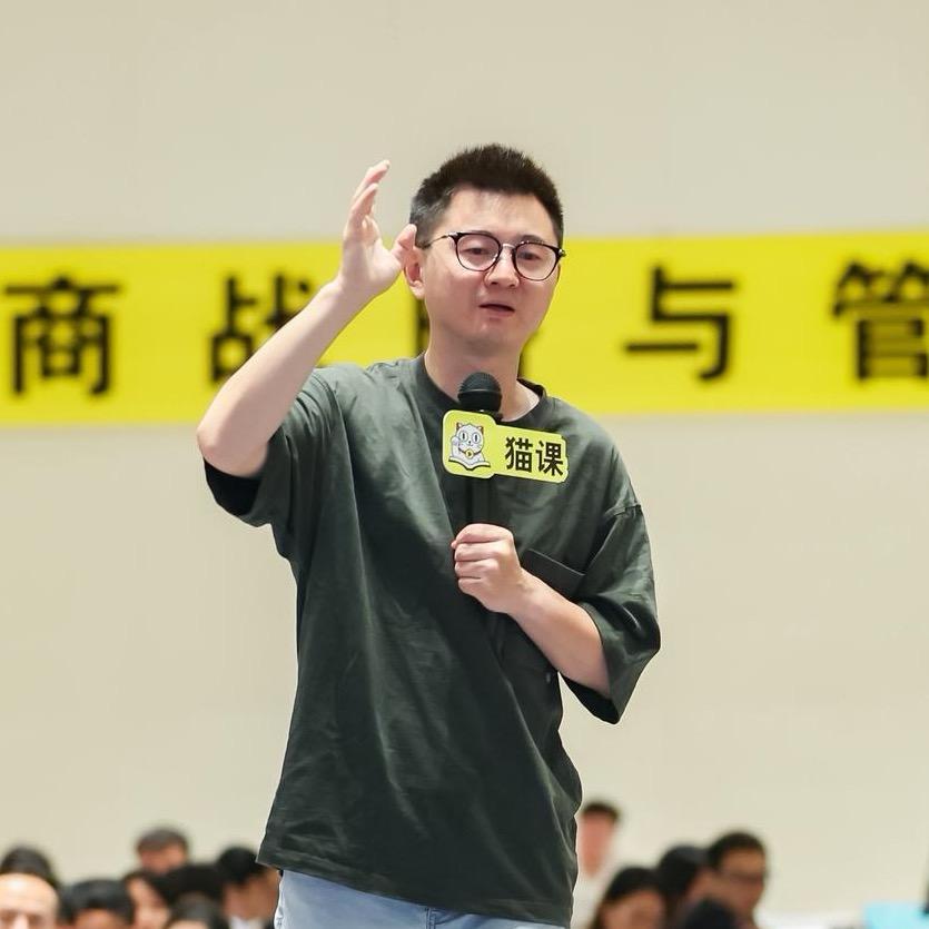 蒋晖讲电商绩效管理